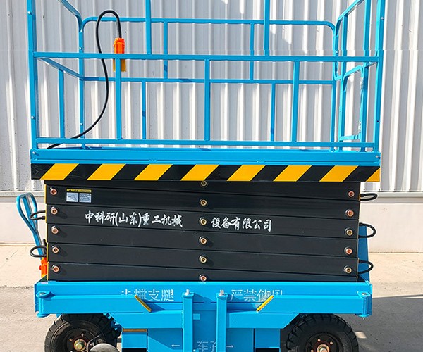 明水自行走升降机